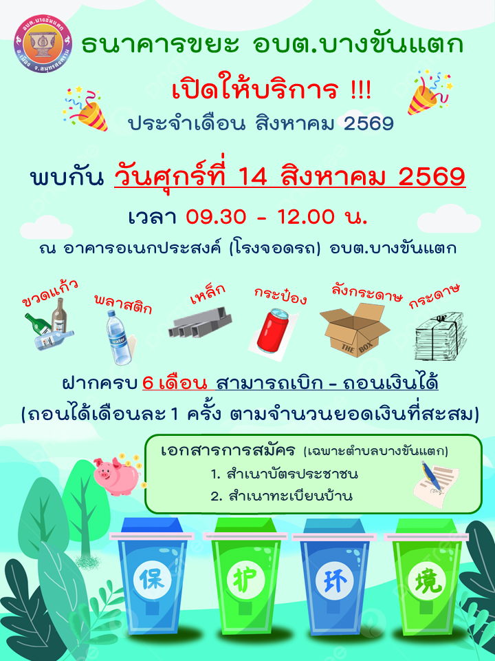 2026-07-317166697219.png
